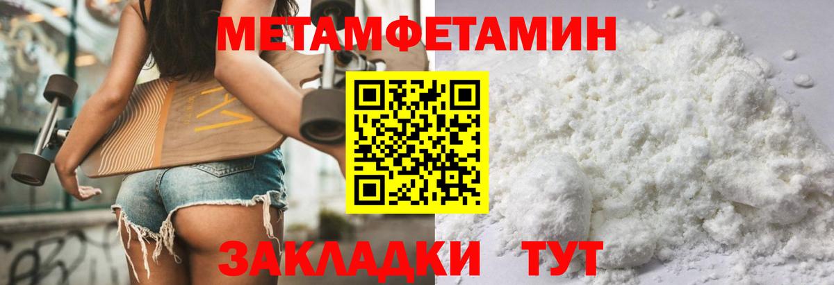 Amphetamine  Вход с VPN  Тамбов  АМФЕТАМИН 98% 