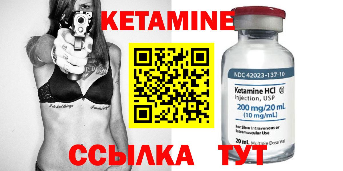 darknet телеграм  КЕТАМИН ketamine  Вход с VPN  Кетамин ketamine  Тамбов 