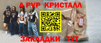 apvp Мариинск