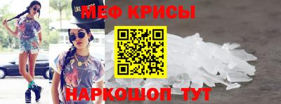 первитин Малгобек