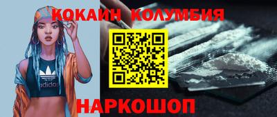 первитин Малгобек