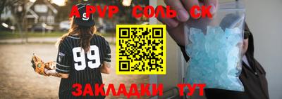 первитин Малгобек
