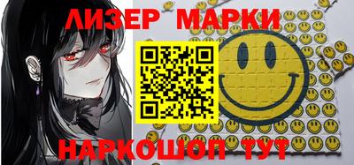 apvp Мариинск