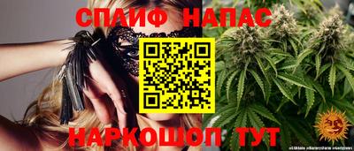 первитин Малгобек