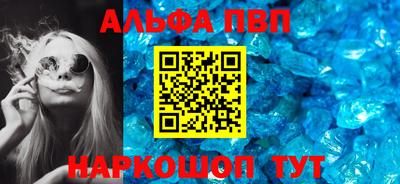apvp Мариинск