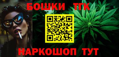 тгк Малоярославец