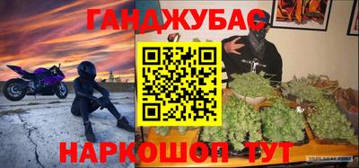 первитин Малгобек