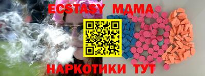 тгк Малоярославец