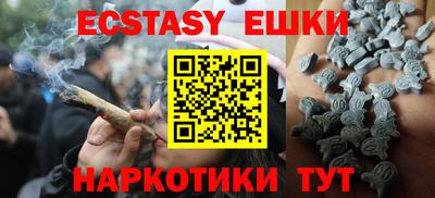 первитин Малгобек