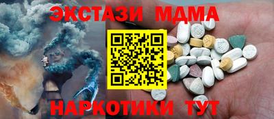 apvp Мариинск