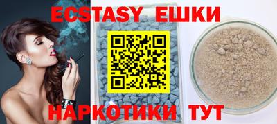 первитин Малгобек
