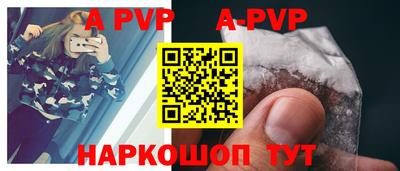 первитин Малгобек