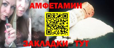 первитин Малгобек