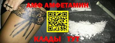 apvp Мариинск