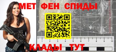 первитин Малгобек