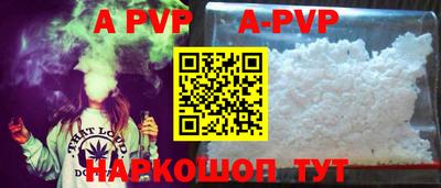 первитин Малгобек