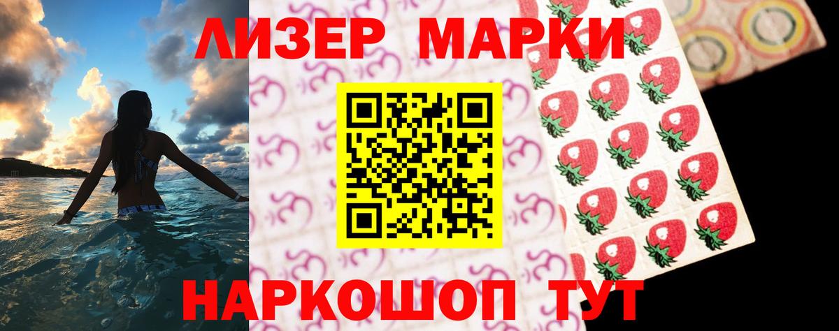 ЛСД экстази кислота  ЛСД экстази кислота  Тамбов  Вход с VPN 