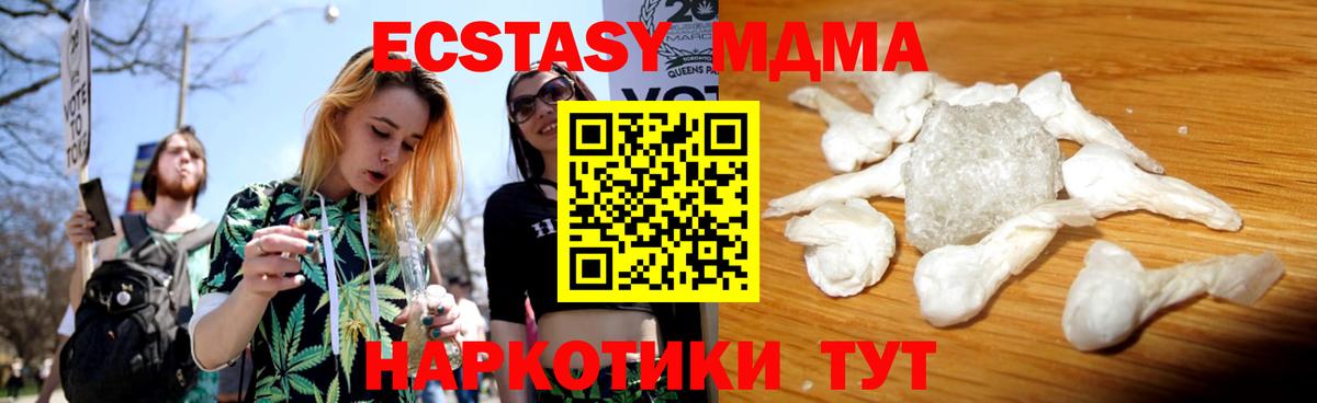 БУТИРАТ Тамбов