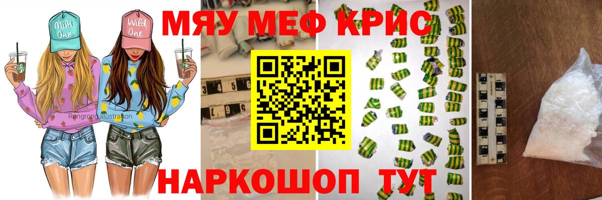 Лсд 25  Вход с VPN  КОКАИН  Меф кристаллы  ЭКСТАЗИ  Конопля  Мефедрон  Тамбов  A-PVP СОЛЬ   ГАШ 
