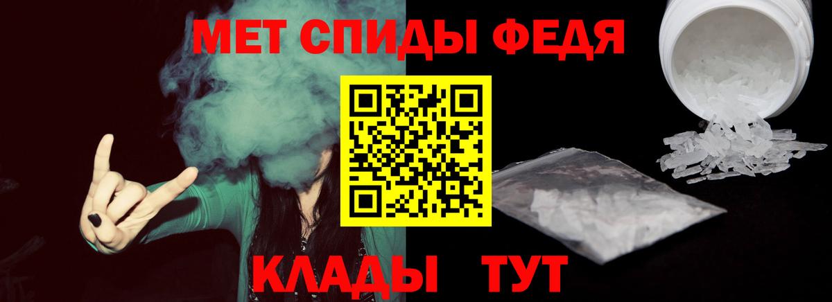 Тамбов  Метамфетамин кристалл  Вход с VPN 