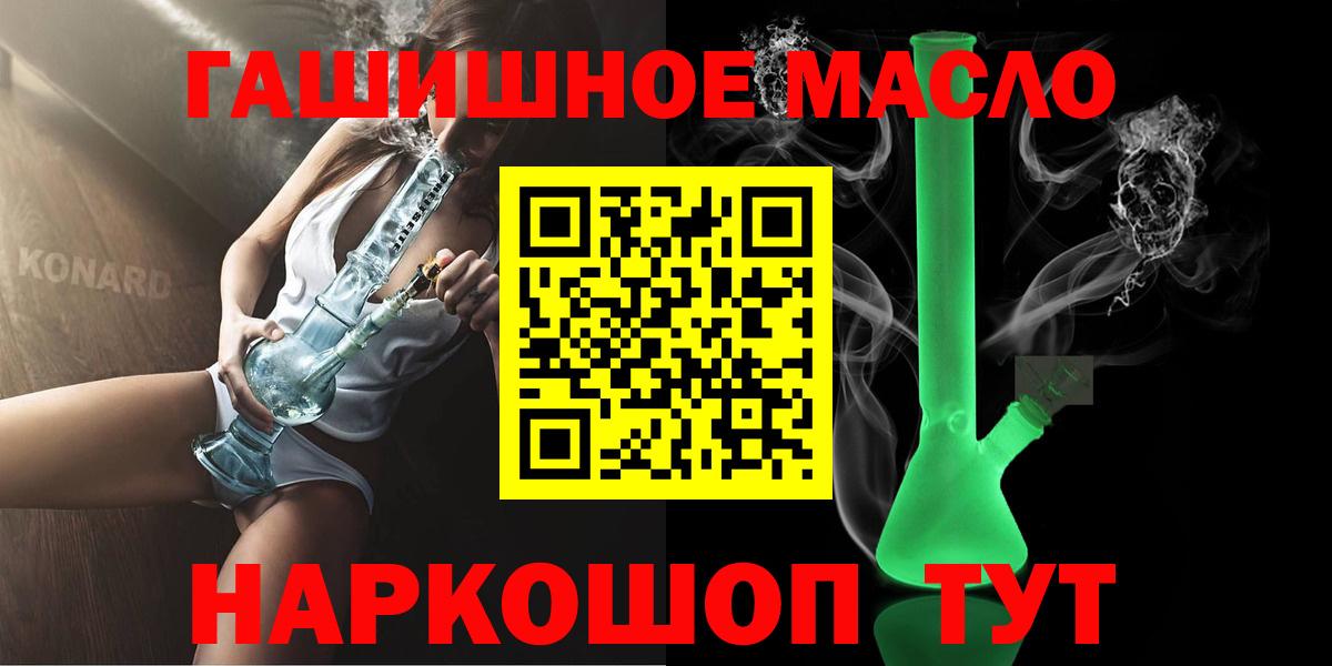 Дистиллят ТГК Wax  Вход с VPN  Тамбов 