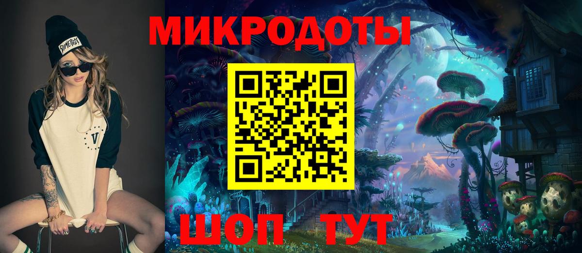 Псилоцибиновые грибы прущие грибы Тамбов
