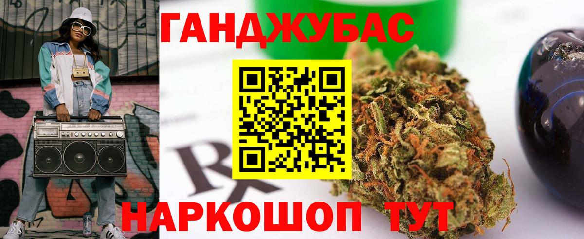Тамбов  Шишки марихуана Amnesia  Вход с VPN  МАРИХУАНА конопля 