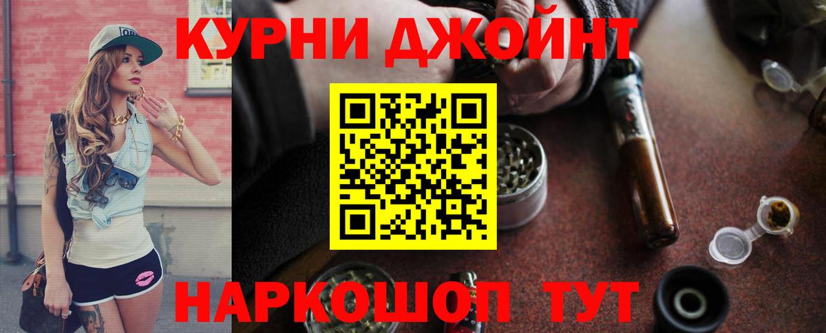 Шишки марихуана VHQ Тамбов